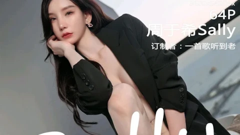 高清完整版国产短片观看免费